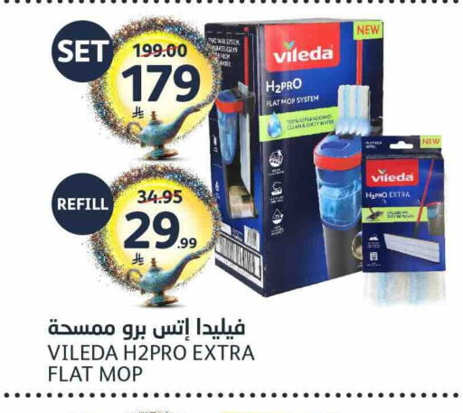 available at مركز الجزيرة للتسوق in مملكة العربية السعودية, السعودية, سعودية - الرياض