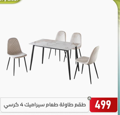 available at Family Discount in KSA, Saudi Arabia, Saudi - Dammam