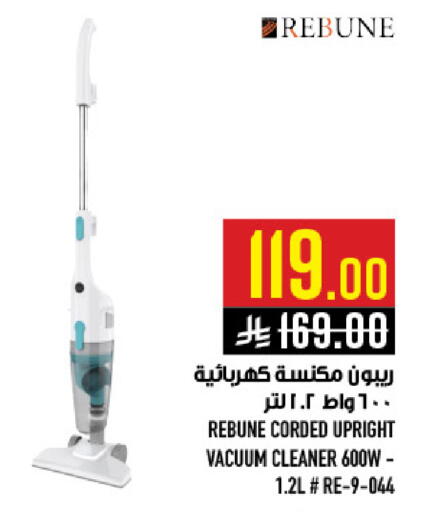 available at أبراج هايبر ماركت in مملكة العربية السعودية, السعودية, سعودية - مكة المكرمة