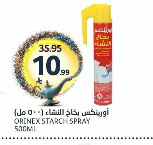 available at مركز الجزيرة للتسوق in مملكة العربية السعودية, السعودية, سعودية - الرياض