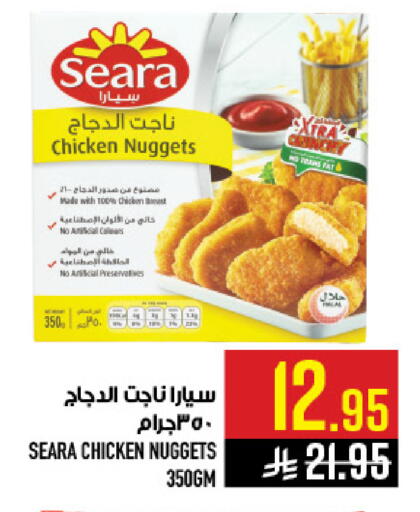 available at أبراج هايبر ماركت in مملكة العربية السعودية, السعودية, سعودية - مكة المكرمة