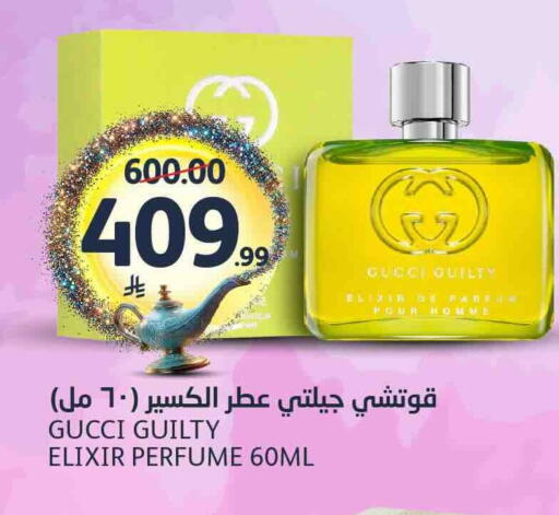 available at مركز الجزيرة للتسوق in مملكة العربية السعودية, السعودية, سعودية - الرياض