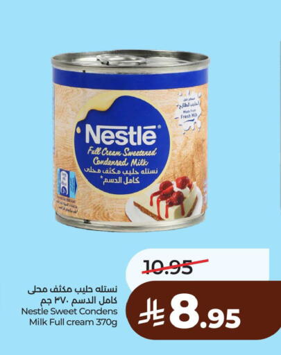 available at لولو هايبرماركت in مملكة العربية السعودية, السعودية, سعودية - الخبر‎