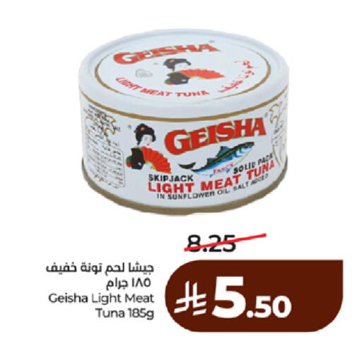 available at لولو هايبرماركت in مملكة العربية السعودية, السعودية, سعودية - مكة المكرمة