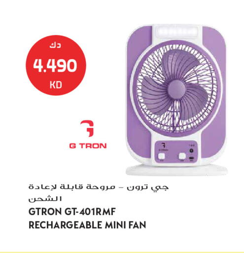 available at Grand Hyper in Kuwait - Kuwait City