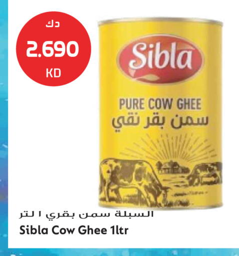 available at Grand Hyper in Kuwait - Kuwait City