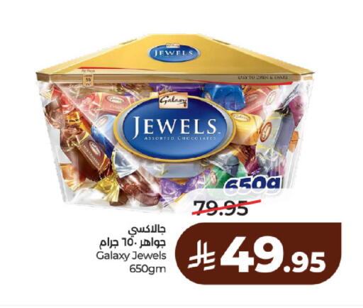 available at لولو هايبرماركت in مملكة العربية السعودية, السعودية, سعودية - حائل‎