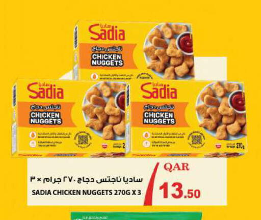 available at Ansar Gallery in Qatar - Al Wakra