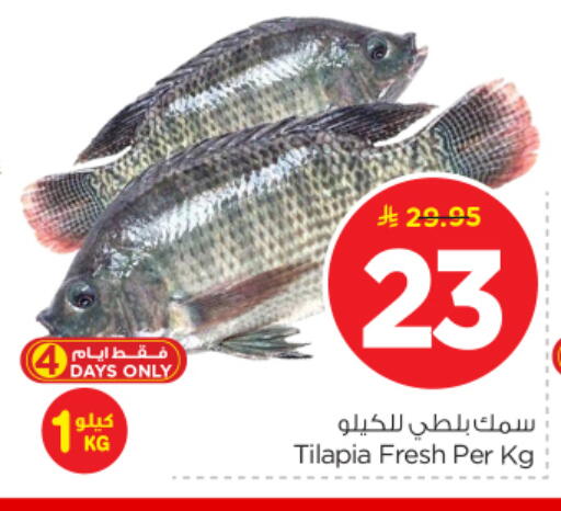 available at Nesto in KSA, Saudi Arabia, Saudi - Riyadh