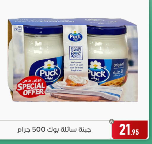 available at Family Discount in KSA, Saudi Arabia, Saudi - Dammam
