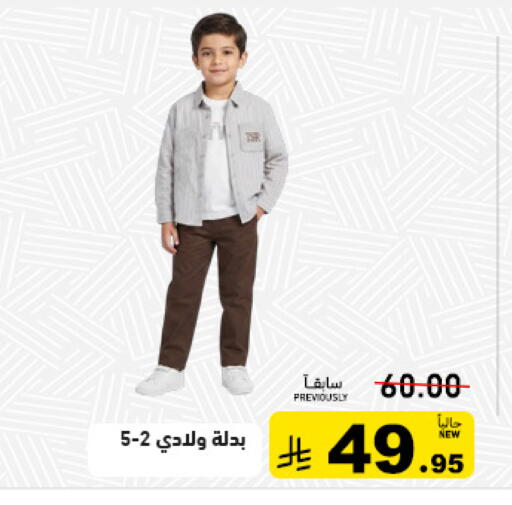 available at Aswaq Ramez in KSA, Saudi Arabia, Saudi - Tabuk