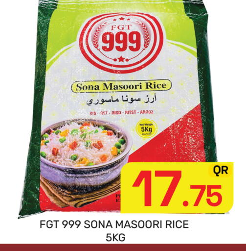 available at مجلس هايبرماركت in قطر - الدوحة