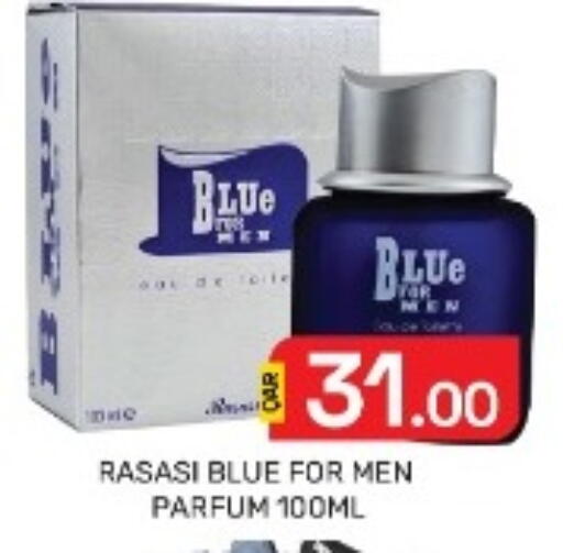 available at مجلس هايبرماركت in قطر - الدوحة