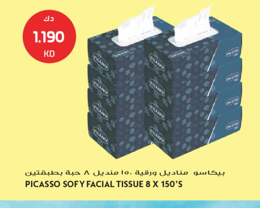 available at Grand Hyper in Kuwait - Kuwait City