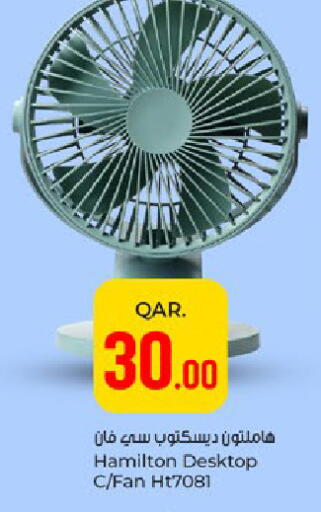 available at باريس هايبرماركت in قطر - الوكرة