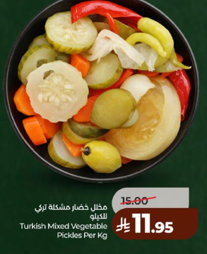 available at لولو هايبرماركت in مملكة العربية السعودية, السعودية, سعودية - مكة المكرمة
