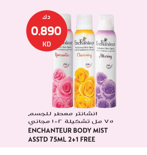 available at Grand Hyper in Kuwait - Kuwait City