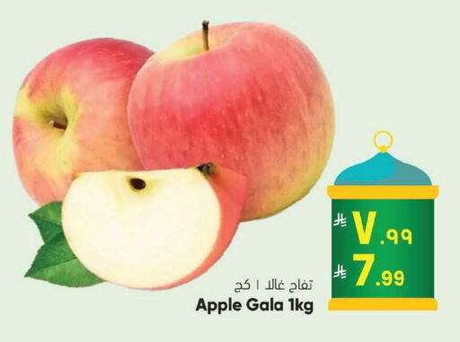 Apple available at ستي فلاور in مملكة العربية السعودية, السعودية, سعودية - حائل‎