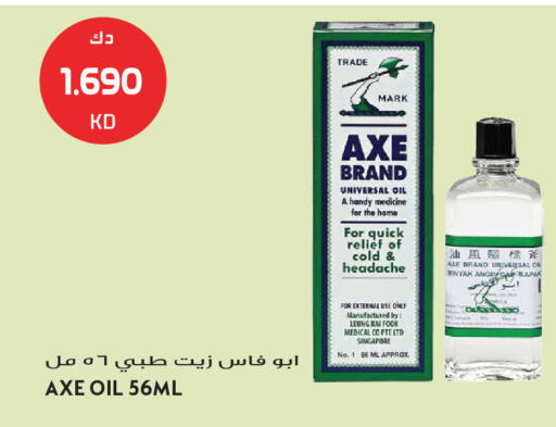available at جراند هايبر in الكويت - مدينة الكويت