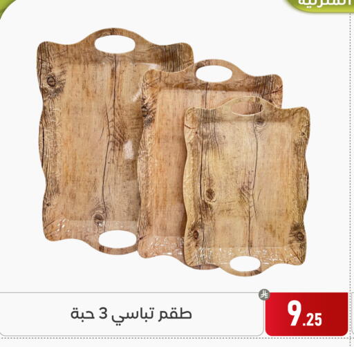 available at Family Discount in KSA, Saudi Arabia, Saudi - Dammam