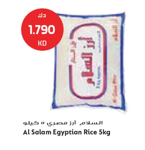 available at جراند كوستو in الكويت - مدينة الكويت