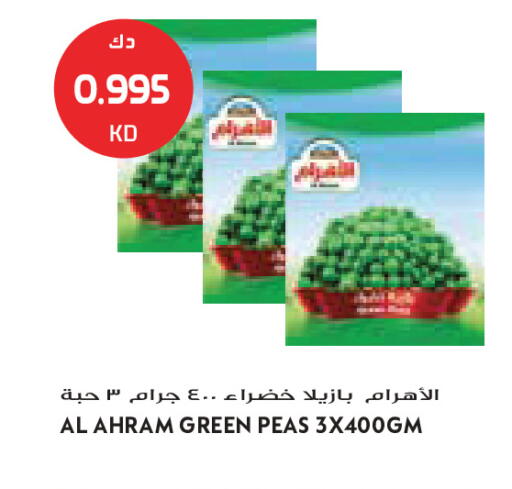Peas available at جراند كوستو in الكويت - مدينة الكويت