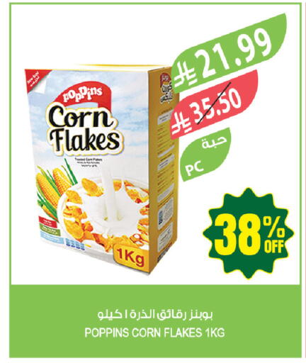 available at المزرعة in مملكة العربية السعودية, السعودية, سعودية - جازان
