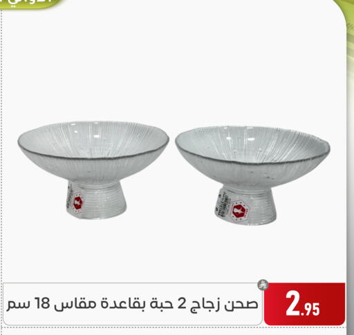 available at تخفيضات العائلة in مملكة العربية السعودية, السعودية, سعودية - المنطقة الشرقية