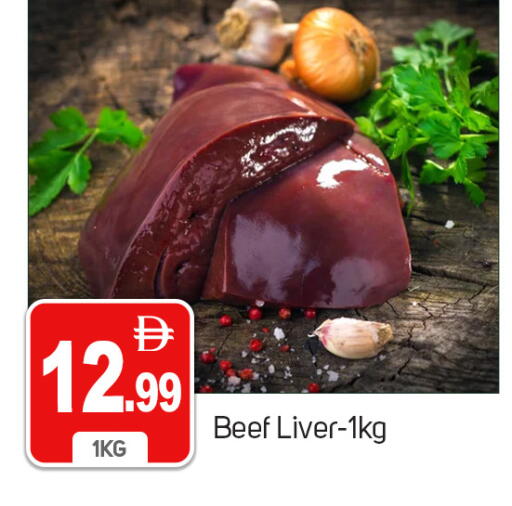 available at TALAL MARKET in UAE - Dubai