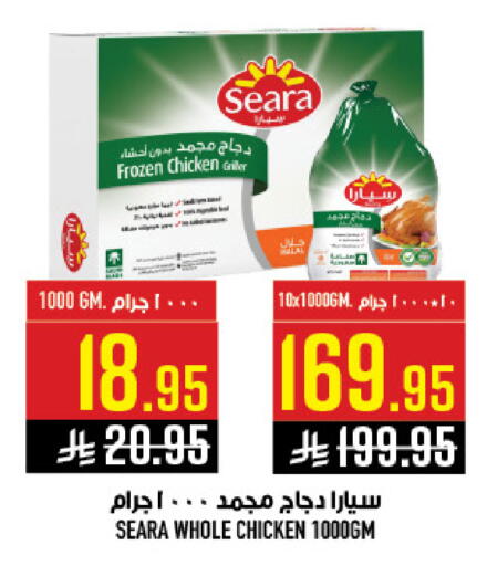 available at أبراج هايبر ماركت in مملكة العربية السعودية, السعودية, سعودية - مكة المكرمة