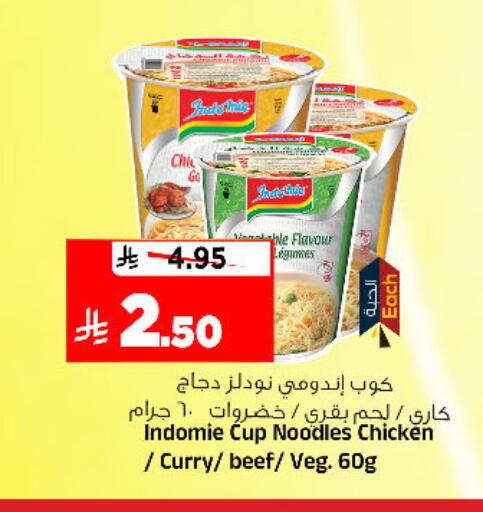 available at المدينة هايبرماركت in مملكة العربية السعودية, السعودية, سعودية - الرياض