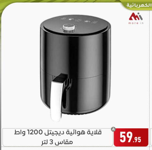 available at Family Discount in KSA, Saudi Arabia, Saudi - Dammam