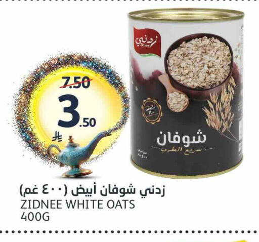 available at مركز الجزيرة للتسوق in مملكة العربية السعودية, السعودية, سعودية - الرياض