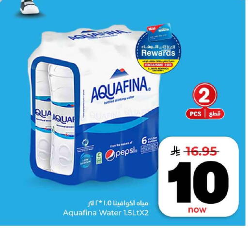 available at Hyper Al Wafa in KSA, Saudi Arabia, Saudi - Al-Kharj