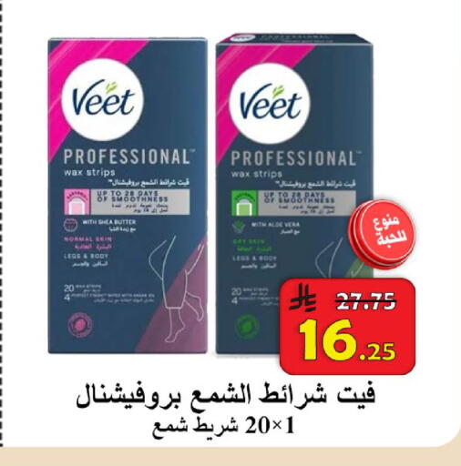 available at  Ali Sweets And Food in KSA, Saudi Arabia, Saudi - Al Hasa