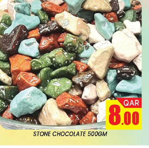available at دوحة ستوب انح شوب هايبرماركت in قطر - الدوحة