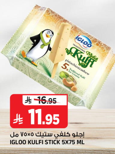 available at المدينة هايبرماركت in مملكة العربية السعودية, السعودية, سعودية - الرياض