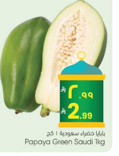 Papaya from Saudi Arabia available at City Flower in KSA, Saudi Arabia, Saudi - Sakaka