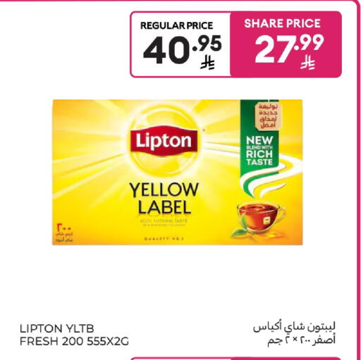 available at كارفور in مملكة العربية السعودية, السعودية, سعودية - بريدة