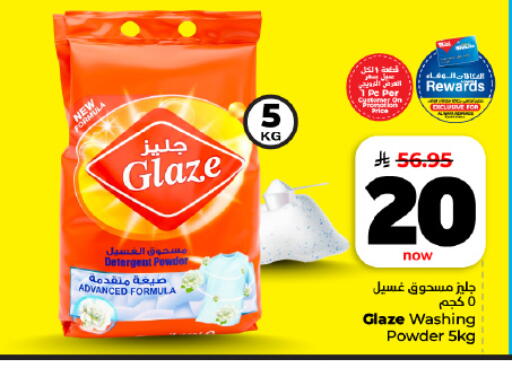 available at هايبر الوفاء in مملكة العربية السعودية, السعودية, سعودية - الأحساء‎