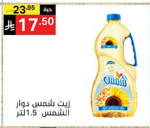 available at نوري سوبر ماركت‎ in مملكة العربية السعودية, السعودية, سعودية - جدة