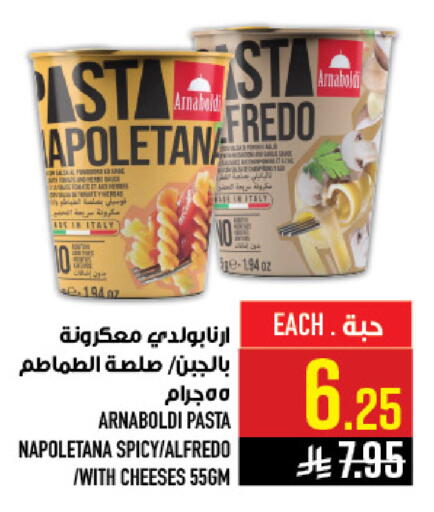 available at أبراج هايبر ماركت in مملكة العربية السعودية, السعودية, سعودية - مكة المكرمة