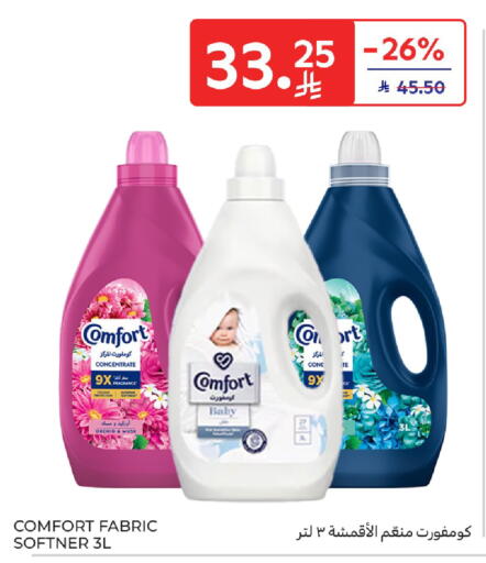 available at Carrefour in KSA, Saudi Arabia, Saudi - Buraidah