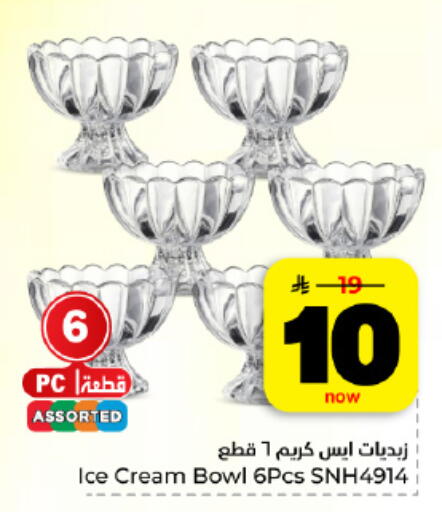 available at هايبر الوفاء in مملكة العربية السعودية, السعودية, سعودية - المنطقة الشرقية
