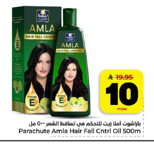 available at هايبر الوفاء in مملكة العربية السعودية, السعودية, سعودية - الرياض
