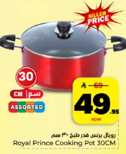 available at هايبر الوفاء in مملكة العربية السعودية, السعودية, سعودية - المنطقة الشرقية