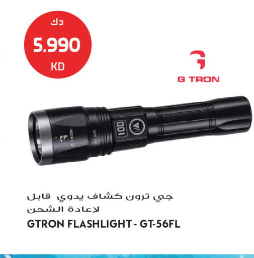 available at Grand Hyper in Kuwait - Kuwait City