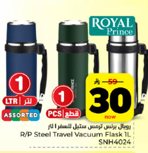 available at هايبر الوفاء in مملكة العربية السعودية, السعودية, سعودية - المنطقة الشرقية