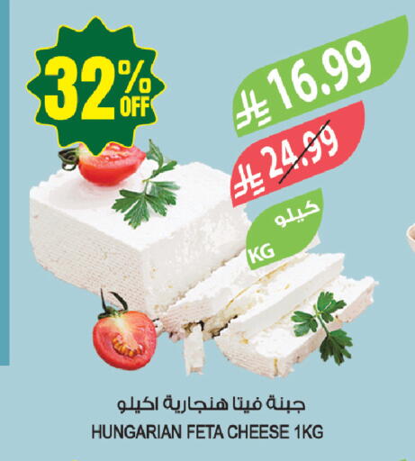 available at المزرعة in مملكة العربية السعودية, السعودية, سعودية - الخفجي