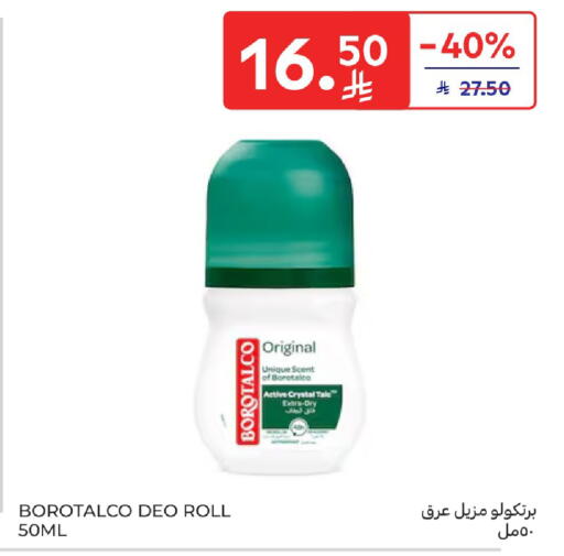 available at Carrefour in KSA, Saudi Arabia, Saudi - Buraidah
